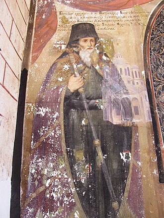 Portrait de Gennade II Scholarios