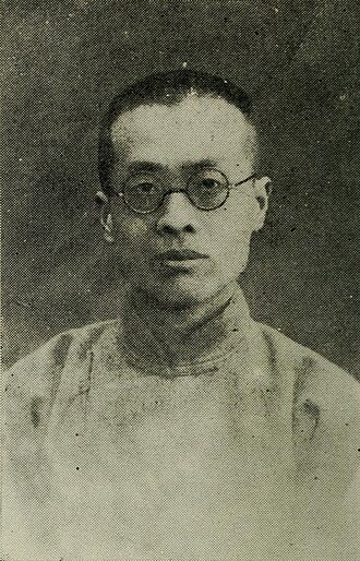 Portrait de Zhang Dongsun