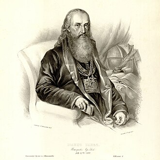 Portrait de Jovan Rajić