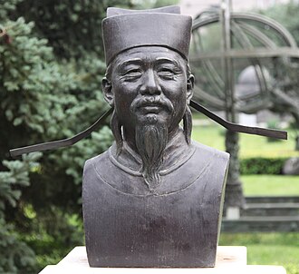 Portrait de Shen Kuo