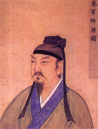 Portrait de Sun Bin
