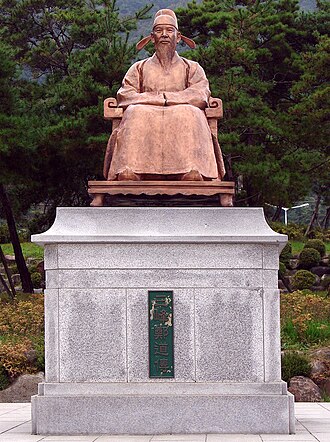Portrait de Jeong Do-jeon