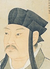 Portrait de Yang Xiong