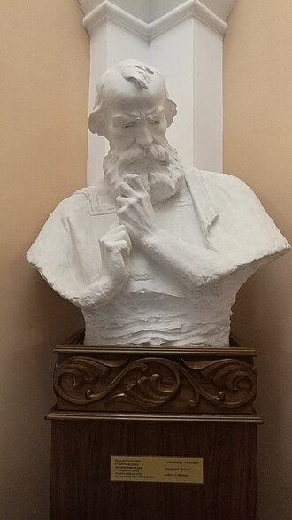 Portrait de Anania de Shirak