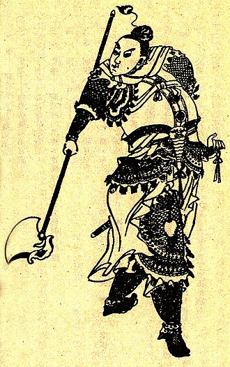 Portrait de Sun Ce