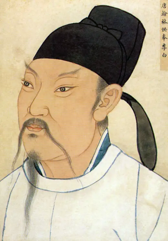 Portrait de Li Bai