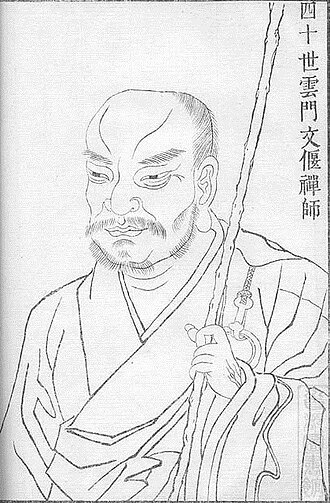 Portrait de Yunmen Wenyan