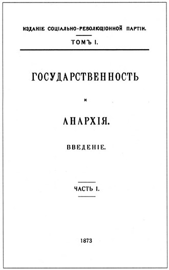 Étatisme et anarchie — page de titre
