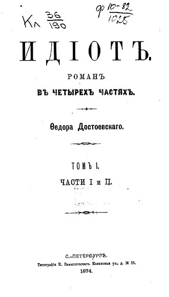 L'Idiot — page de titre
