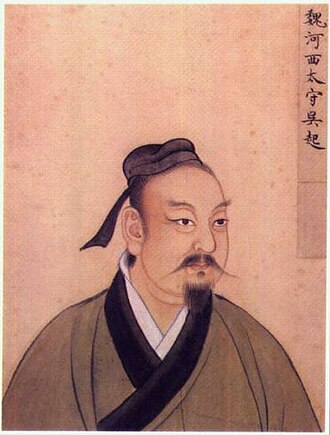 Portrait de Wu Qi