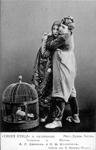 L'Oiseau bleu — page de titre