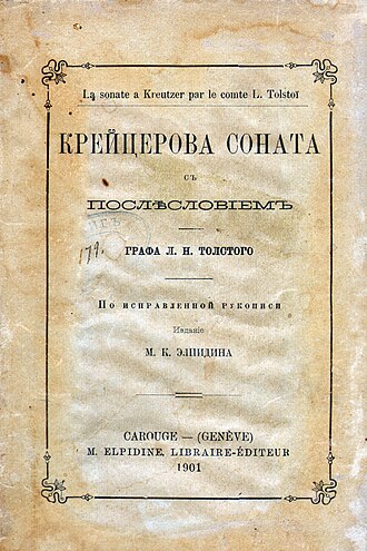 La Sonate à Kreutzer — page de titre