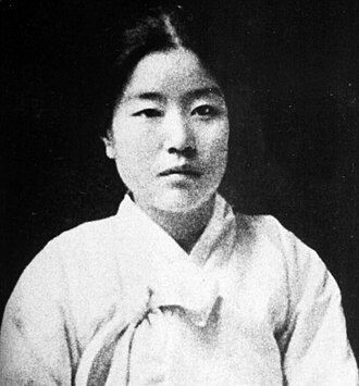 Portrait de Na Hye-sok