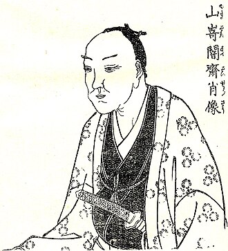 Portrait de Yamazaki Ansai