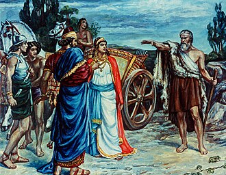 De Nabuthae historia — page de titre