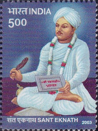 Portrait de Eknath