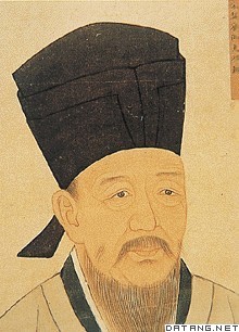 Portrait de Cheng Hao
