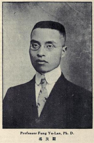 Portrait de Feng Youlan