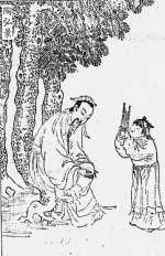 Portrait de Tao Hongjing