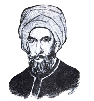 Portrait de Ibn Tufayl