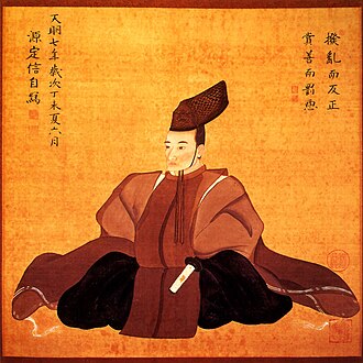 Portrait de Matsudaira Sadanobu