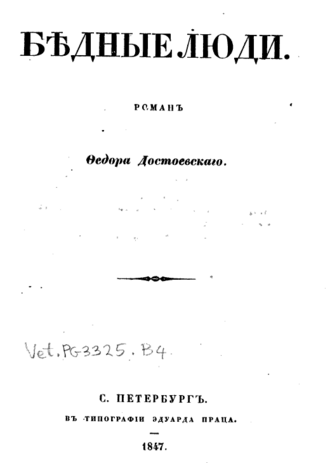 Les Pauvres Gens — page de titre
