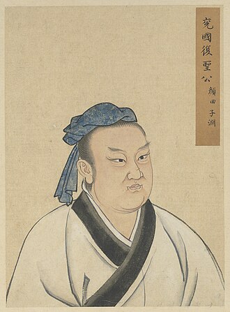 Portrait de Hui Yan