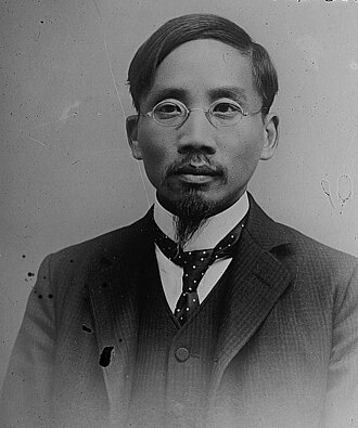 Portrait de Cai Yuanpei
