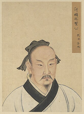Portrait de Zi Si