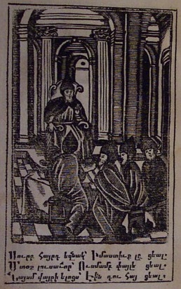 Réfutation des sectes — page de titre